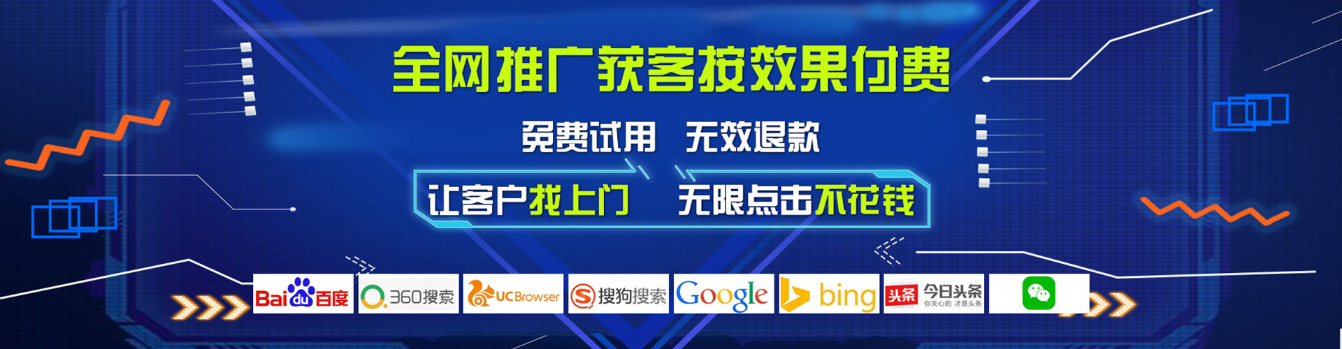 永清小红书信息流
