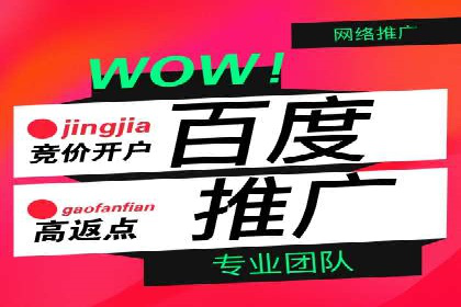 案例剖析：信息流优化师助力企业突破瓶颈