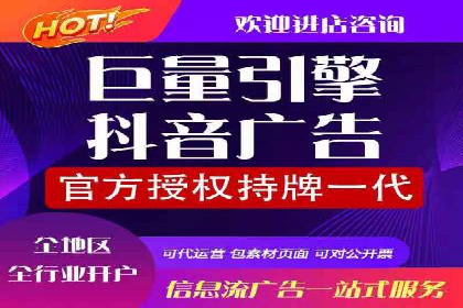 抖音信息流广告的投放技巧：精准触达目标用户