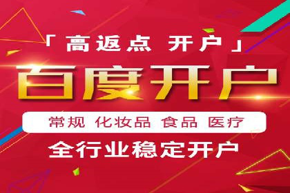 社交媒体信息流广告实战案例