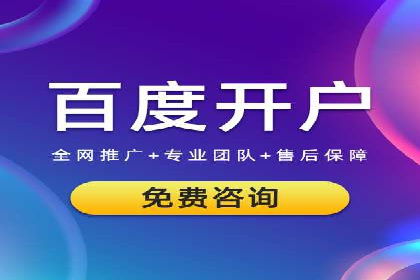 案例展示：SEM公司助力企业实现市场拓展与品牌提升