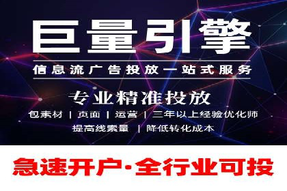 某行业巨头托管竞价sem的胜利之路