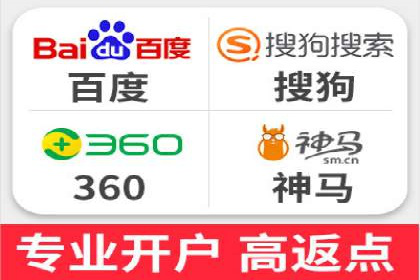 百度优化推广助力企业品牌提升